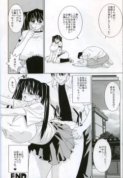 Page 26 of Sleeping Memories