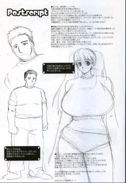 Page 27 of Sleeping Memories