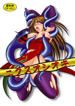 Download Nyx Oshioki