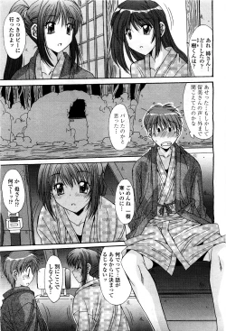 Page 107 of COMIC Momohime 2010-03 Vol. 113
