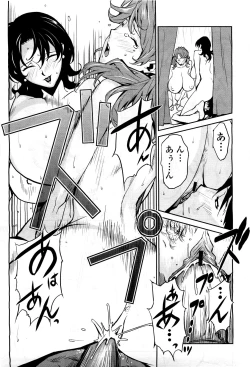 Page 159 of COMIC Momohime 2010-03 Vol. 113