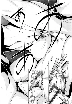 Page 162 of COMIC Momohime 2010-03 Vol. 113