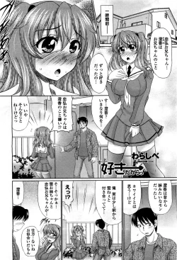 Page 270 of COMIC Momohime 2010-03 Vol. 113