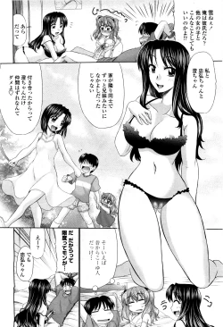 Page 272 of COMIC Momohime 2010-03 Vol. 113