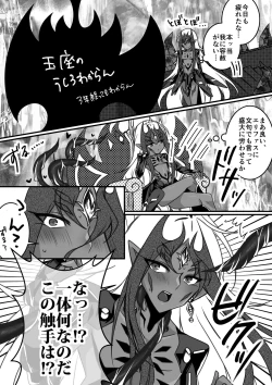 Page 2 of とりまえっちな目に遭えドン・サウザンド