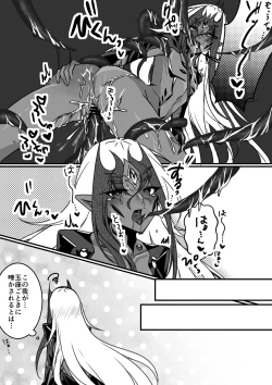 Page 5 of とりまえっちな目に遭えドン・サウザンド