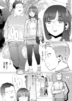 Page 6 of Hajimete no Jaaku o Oshieru