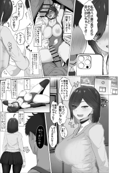 Page 38 of Donna Onegai demo Kiite Kureru Doukyusei to Tsukiattara Noumiso Hakai Sareta Ohanashi