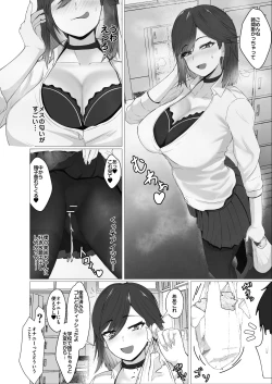 Page 67 of Donna Onegai demo Kiite Kureru Doukyusei to Tsukiattara Noumiso Hakai Sareta Ohanashi