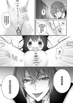 Page 14 of uijiki | 初喰