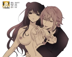 Page 1 of uijiki | 初喰