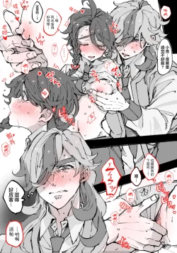 Page 4 of pepaaoro gu 2