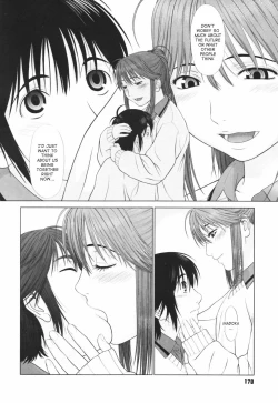 Page 175 of Koi Suru Houkago