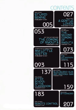 Page 6 of Koi Suru Houkago