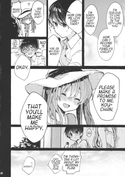 Page 39 of Muon no Gyoukou | The Unforseen Fortune