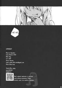 Page 41 of Muon no Gyoukou | The Unforseen Fortune