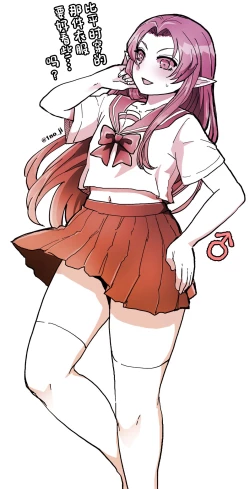 Page 15 of Maou-gun no Moto Kanbu ga Yuusha ni Makete Mesu ni Sareru Hanashi 1