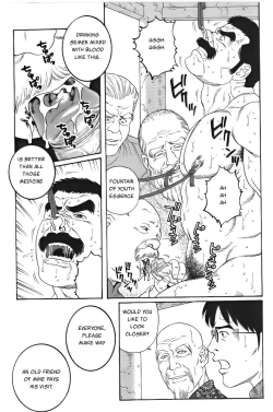 Page 29 of Daruma Kenpei