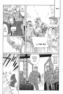 Page 38 of Daruma Kenpei