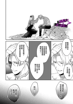 Page 123 of Kukkoro Night107话