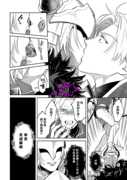 Page 12 of Kukkoro Night107话