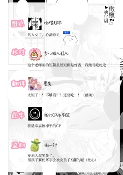 Page 9 of no zya rori kyuuketuki ozisan、100 nen buri ni ara ta na seiheki ni meza meru｜萝莉吸血鬼大叔、时隔一百年觉醒了新的性癖