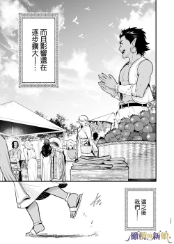 Page 133 of itto osananazimi ha gaman deki na i- kyuuketu ni sasoi in saku you ga aru nante ki i te nai！～01｜专情的青梅竹马没法忍耐01话