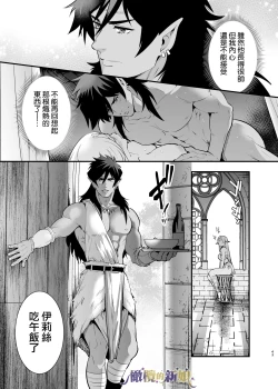 Page 43 of itto osananazimi ha gaman deki na i- kyuuketu ni sasoi in saku you ga aru nante ki i te nai！～01｜专情的青梅竹马没法忍耐01话