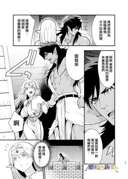 Page 45 of itto osananazimi ha gaman deki na i- kyuuketu ni sasoi in saku you ga aru nante ki i te nai！～01｜专情的青梅竹马没法忍耐01话