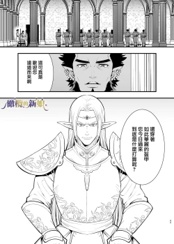 Page 65 of itto osananazimi ha gaman deki na i- kyuuketu ni sasoi in saku you ga aru nante ki i te nai！～01｜专情的青梅竹马没法忍耐01话