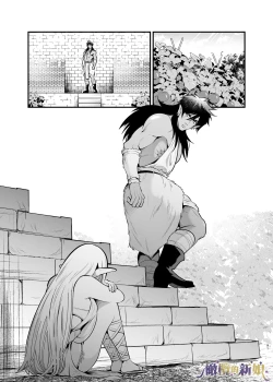 Page 91 of itto osananazimi ha gaman deki na i- kyuuketu ni sasoi in saku you ga aru nante ki i te nai！～01｜专情的青梅竹马没法忍耐01话