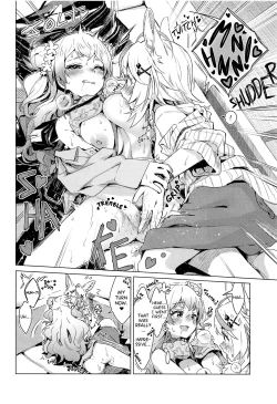 Page 17 of Fennec wa Iseijin no Yume o Miru ka - Do Fennecs Dream of Unreal Encounters?