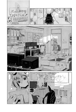 Page 2 of Fennec wa Iseijin no Yume o Miru ka - Do Fennecs Dream of Unreal Encounters?