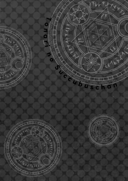 Page 53 of Tonari no Succubus-chan | 鄰居家的傲嬌淫魔美眉