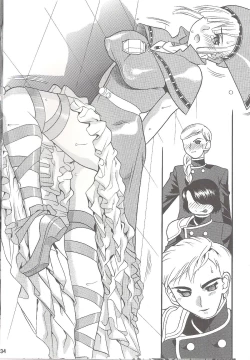 Page 33 of SEMEDAIN G WORKS vol.26yuu Shijin no Uta