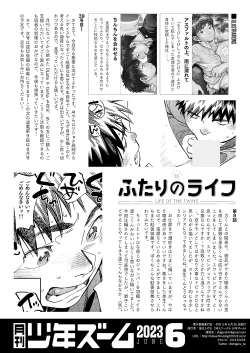 Page 22 of Gekkan Shounen Zoom 2023-6