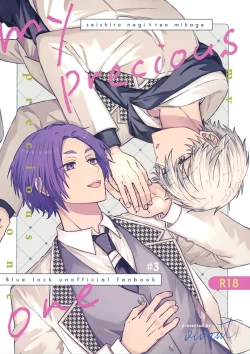 Page 1 of my precious one