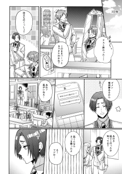 Page 29 of my precious one