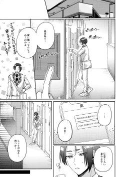 Page 30 of my precious one