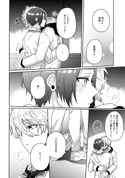 Page 37 of my precious one