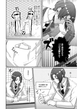 Page 5 of my precious one