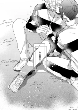 Page 65 of my precious one