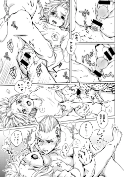 Page 22 of Ore de Asobuna！Mikey!!