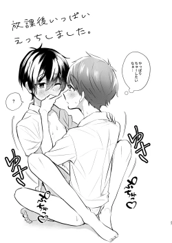 Page 28 of Yoi Ko no soku Ochi Nikoma Osananajimi ga Hatsujyouki! Nakadashi Ecchi Mainichi Shinaito Tokenai Noroi?!