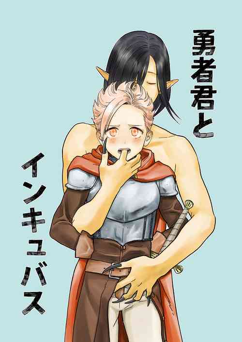 Download Yuusha-kun to Incubus