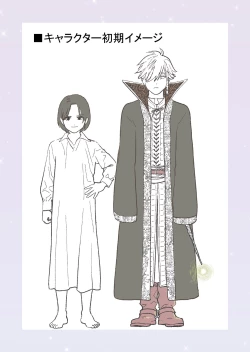 Page 27 of Ouji-sama to Incubus