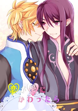 Page 39 of 旦那さまは騎士団長