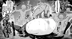 Page 3 of Goblin vs Nagao Kagetora