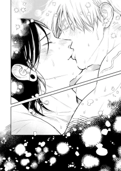 Page 22 of 世界の果てでも愛してる