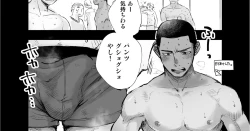 Page 1 of Kyoushitsu de Pantsu o Hakikaeru Yakyuubu-kun